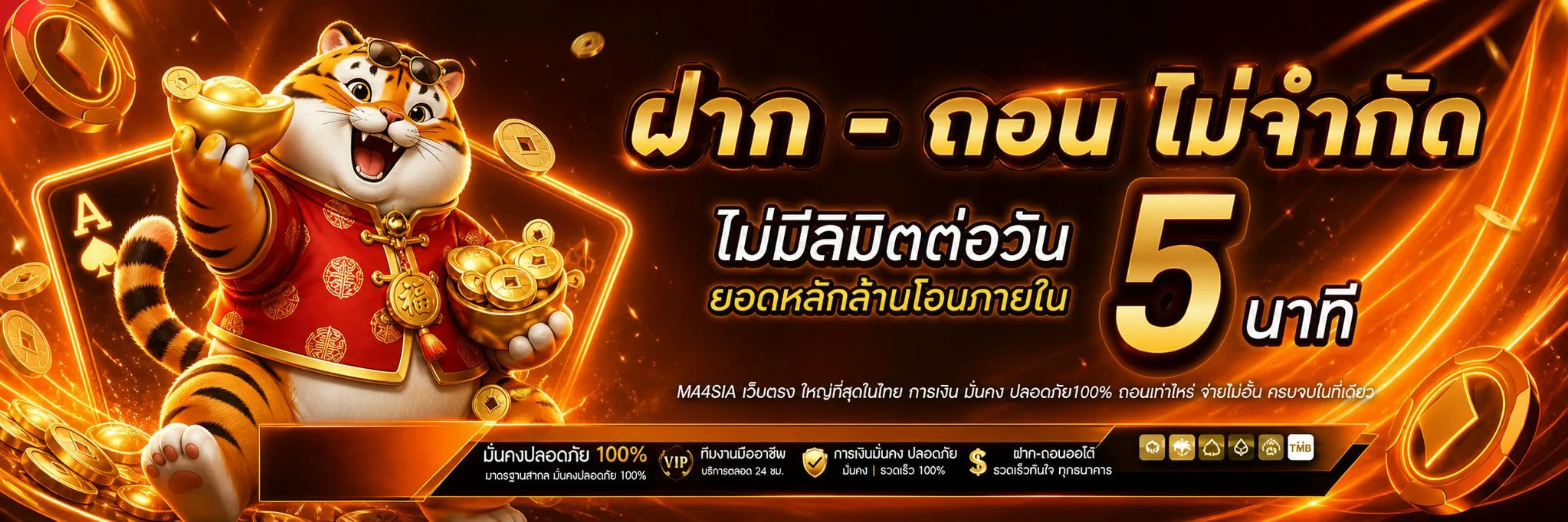 สล็อตออนไลน์ RAB888 เว็บตรง API แท้ รวมเกมแตกง่ายทุกค่าย