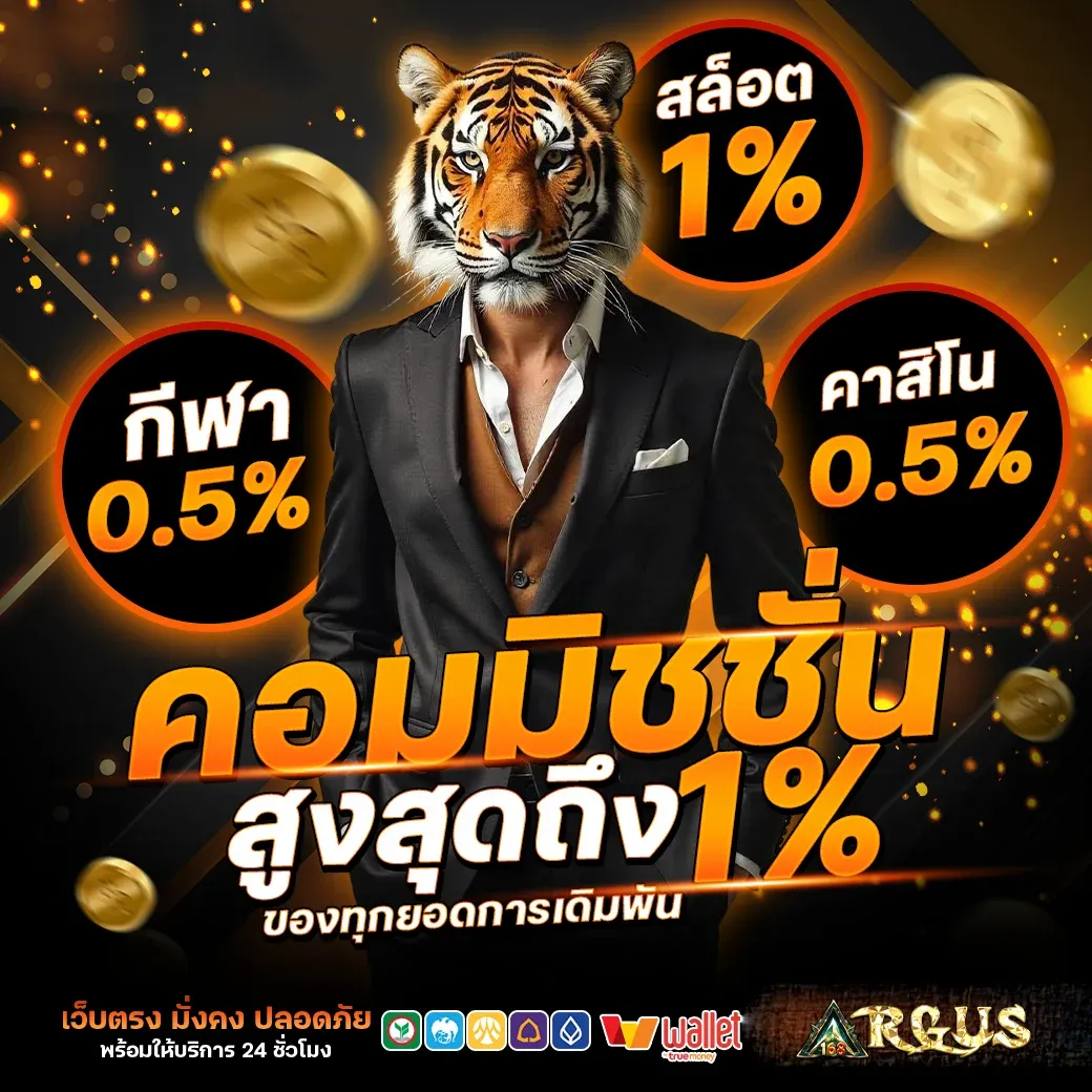 สล็อตออนไลน์ RAB888 เกมแตกง่าย RTP สูง