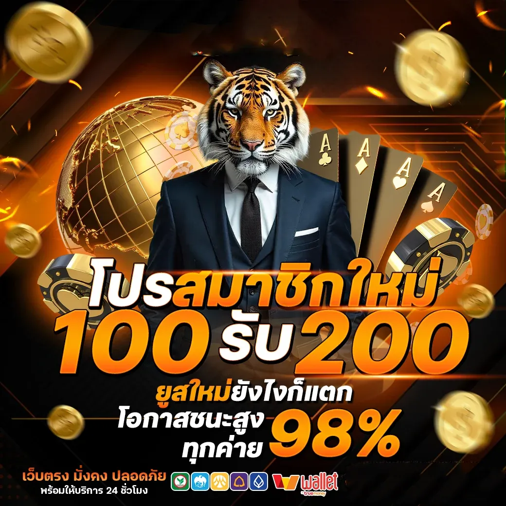 RAB888 ทางเข้าเว็บตรง สล็อต คาสิโน ฝากถอนออโต้