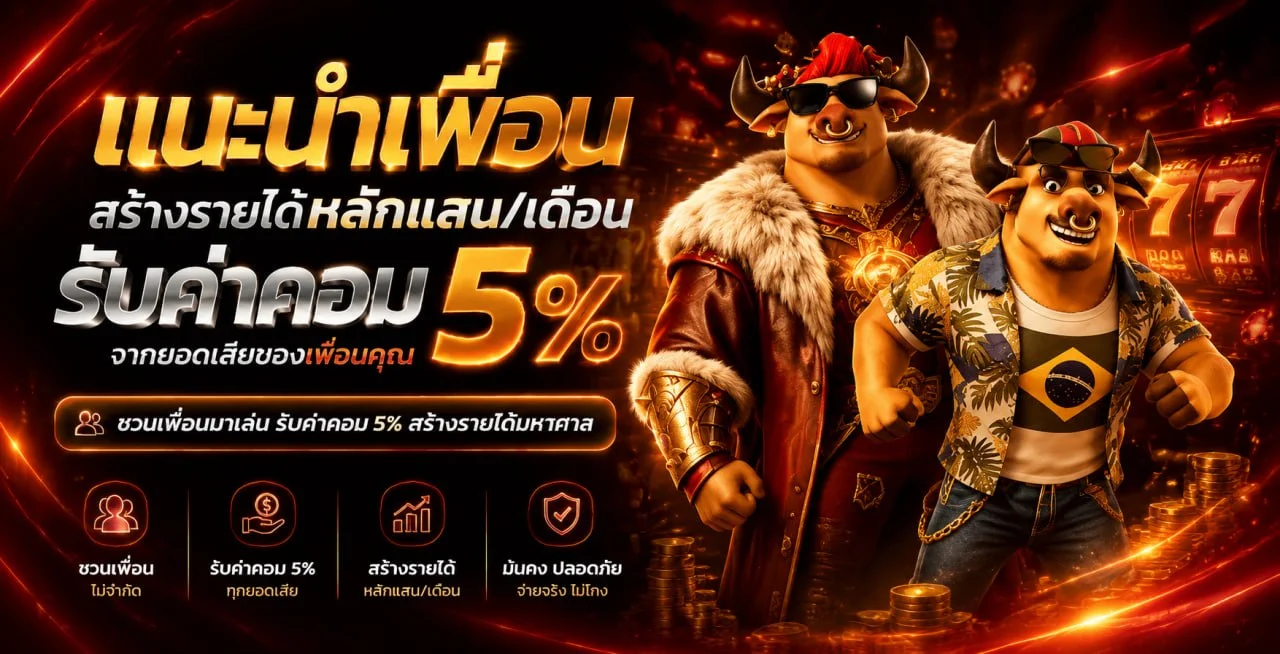 RAB888 คาสิโนสด บาคาร่า หวยออนไลน์ แทงบอล